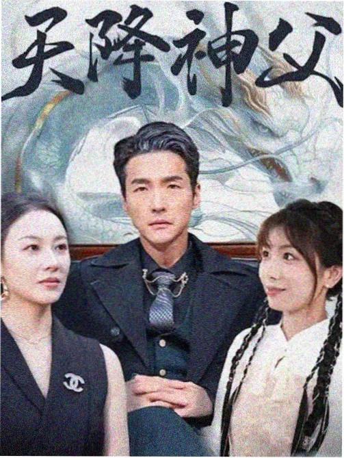 长夜将尽更新