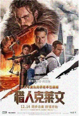 荒原信使高清封面